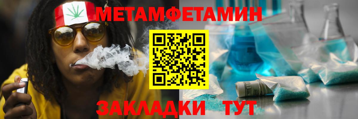 Артём  Amphetamine VHQ  Amphetamine  Вход с VPN 