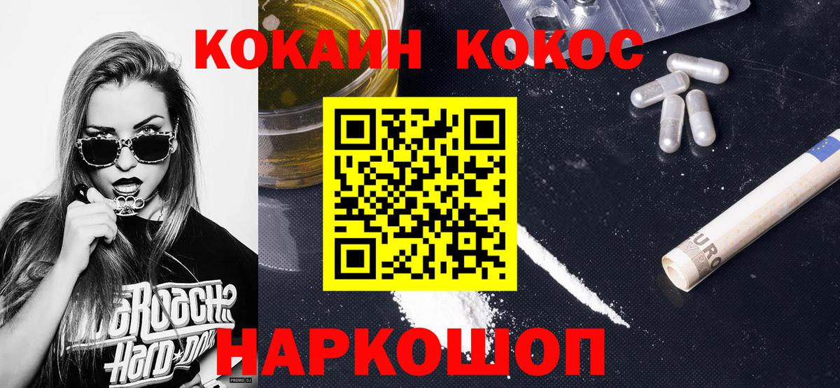 Кокаин VHQ Артём