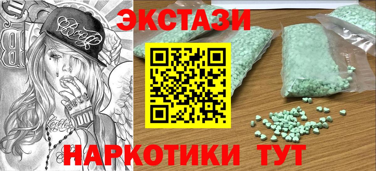 Ecstasy DUBAI  Вход с VPN  Артём 