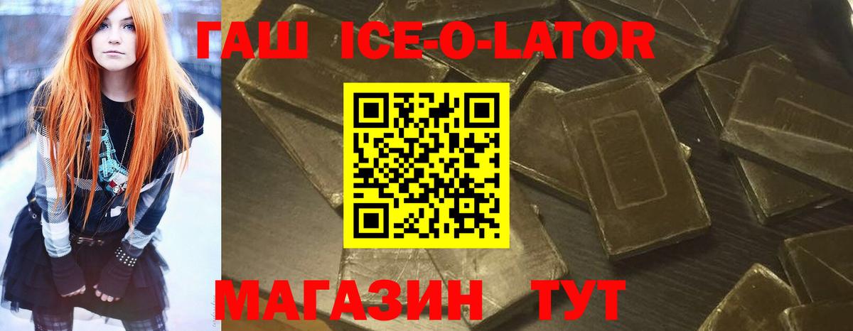 ГАШИШ убойный  ГАШ 40% ТГК  Вход с VPN  Артём 