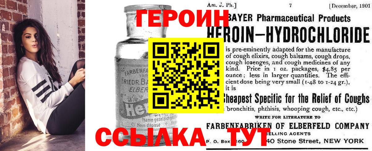Артём  ГЕРОИН афганец  Вход с VPN 