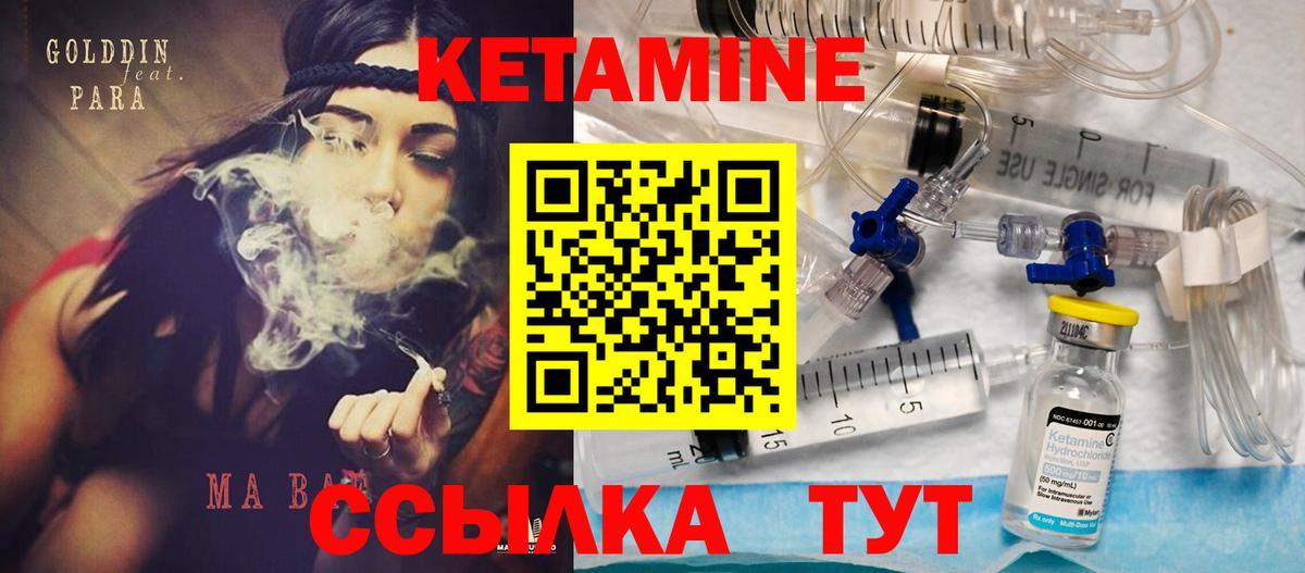 Артём  КЕТАМИН ketamine  КЕТАМИН VHQ  Вход с VPN 