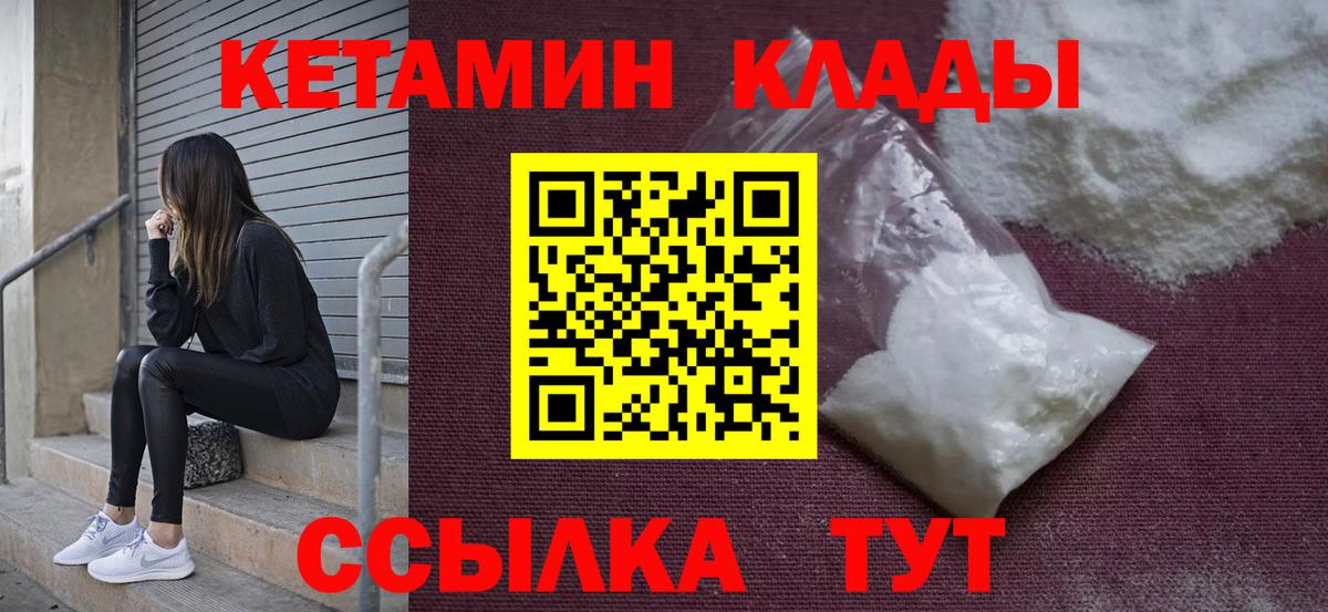 КЕТАМИН ketamine Артём