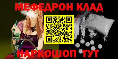 соль курить ск Тара