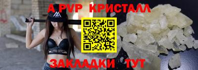 соль курить ск Тара