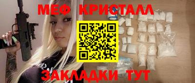 соль курить ск Тара