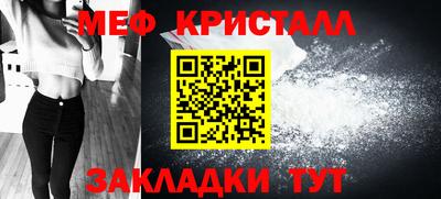 мет Татарск