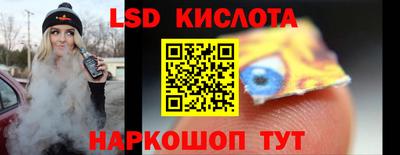 соль курить ск Тара
