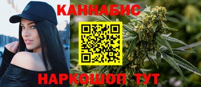 соль курить ск Тара