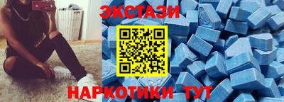соль курить ск Тара
