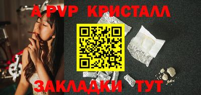 соль курить ск Тара