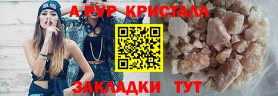 ALPHA PVP Тверь