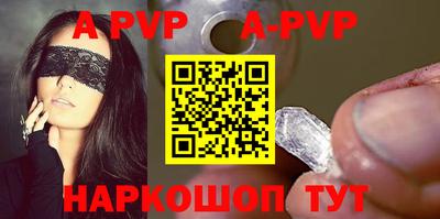 соль курить ск Тара