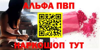 соль курить ск Тара