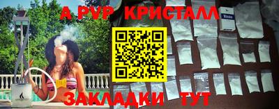 мет Татарск