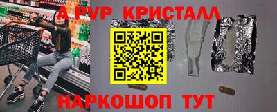 мет Татарск