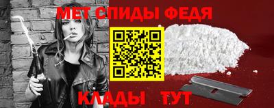 мет Татарск