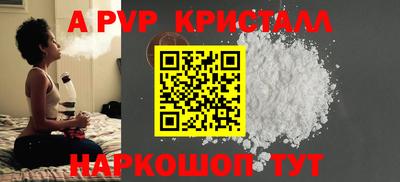 ALPHA PVP Тверь