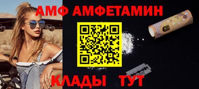 соль курить ск Тара