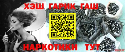мет Татарск