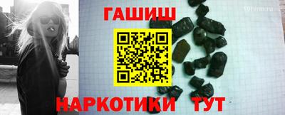 соль курить ск Тара