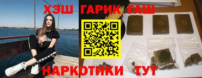 мет Татарск