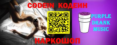 соль курить ск Тара