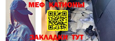 соль курить ск Тара