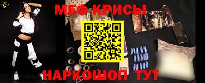 соль курить ск Тара