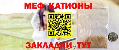 соль курить ск Тара