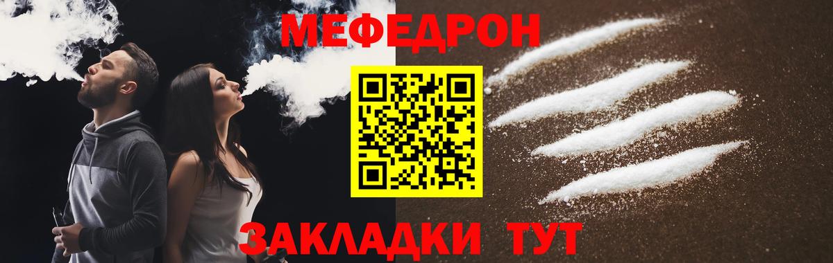 Артём  МЕФ 4 MMC  МЕФ  Вход с VPN  МЯУ-МЯУ  МЯУ-МЯУ мяу мяу 