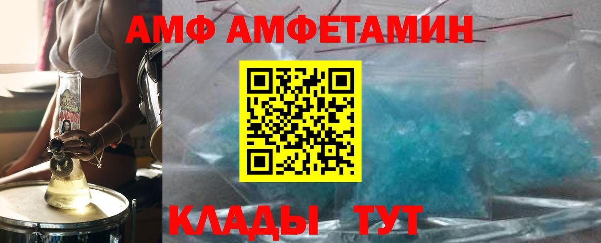 Метамфетамин Декстрометамфетамин 99.9%  Вход с VPN  Первитин  Артём 