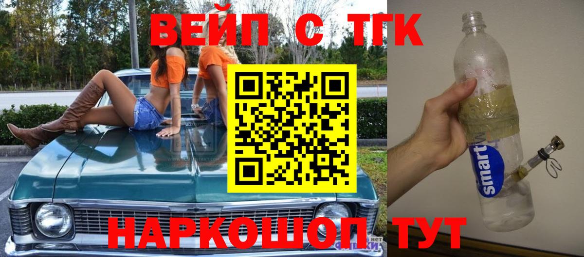 Артём  ТГК Wax  Вход с VPN 