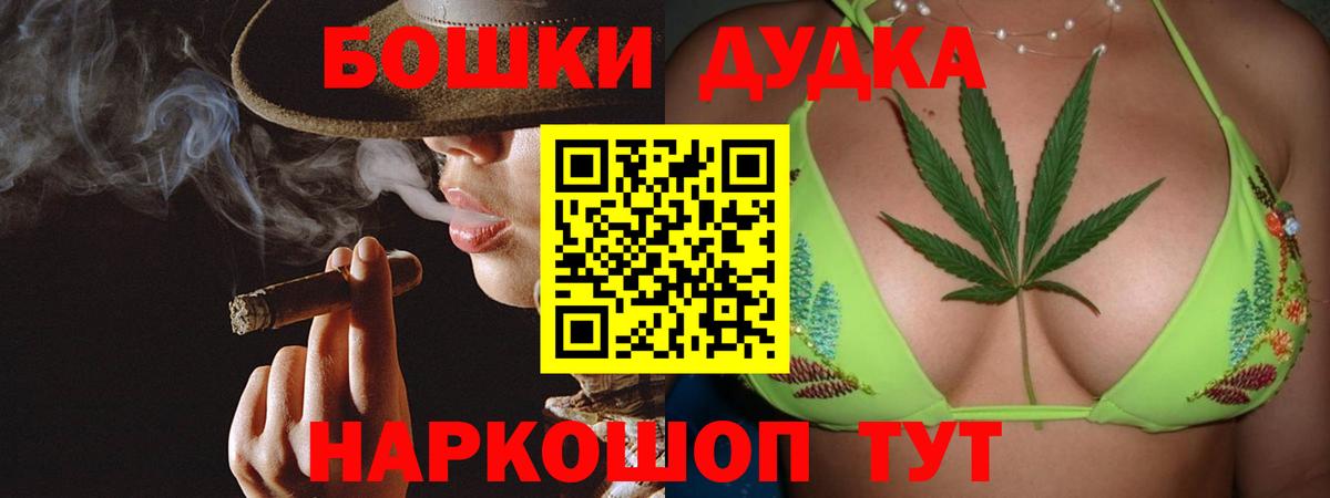 Артём  Бошки Шишки Amnesia  Канабис VHQ  Конопля MAZAR  Бошки Шишки план  Вход с VPN 